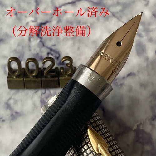 Stylo plume parker en - parker,